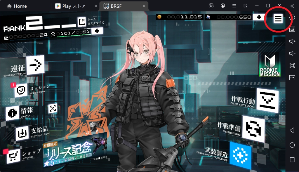 【BRSF】『ブラックロックシューター FRAGMENT』をPCでプレイしよう！多窓リセマラ方法も紹介！