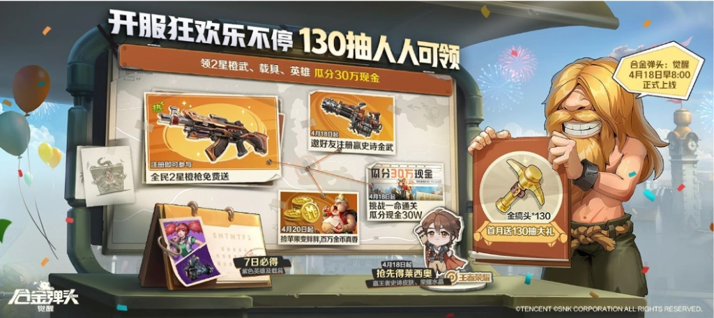 Metal Slug: Awakening มีระบบอะไรน่าเล่นมาดูก่อนเกมเปิด 22 ส.ค นี้กันมาดูเกมเพลย์สุดมันส์