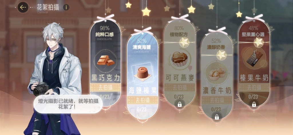 《絕對演繹》與紅心好友的甜蜜七夕！期間限定巧克力廣告玩法浪漫上線！