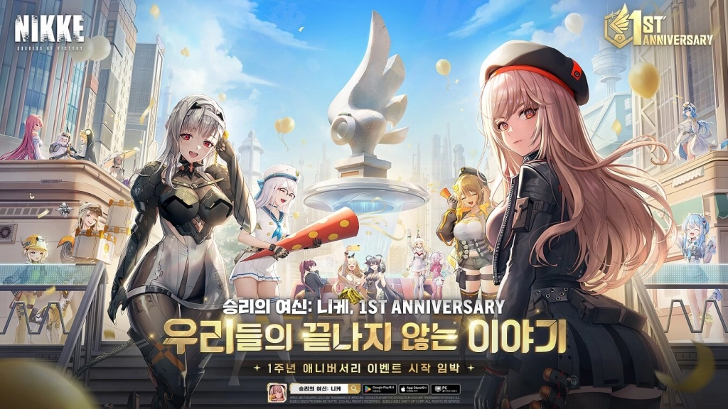 승리의 여신: 니케, 출시 1주년 기념 특별 방송 27일 실시