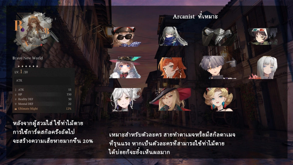 Reverse: 1999 (Global) พร้อมเทคนิคการเพิ่มพลัง&การตั้งค่าบอทฟาร์มเร็วขึ้น!! บน LDPlayer9