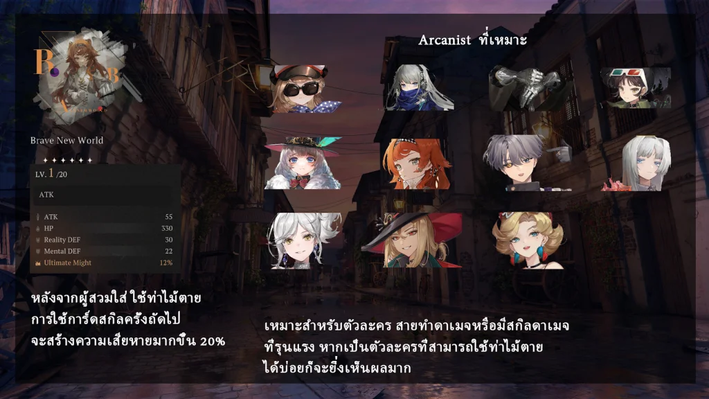 Reverse: 1999 (Global) พร้อมเทคนิคการเพิ่มพลัง&การตั้งค่าบอทฟาร์มเร็วขึ้น!! บน LDPlayer9