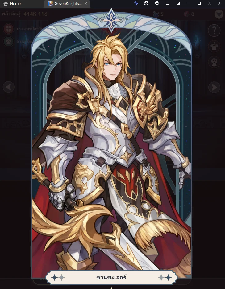 Seven Knights Idle Adventure (Global) แนะนำตัวละครช่วงต้นจัดอันดับสำหรับมือใหม่ควรหาไว้ในเกมบน LDPlayer9