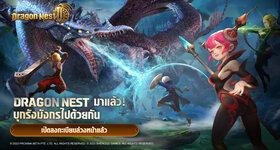 Dragon Nest 2: Evolution (Global) เปิด Pre-Registration ลงทะเบียนพร้อมรับรางวัลพิเศษมากมายได้แล้ววันนี้!!