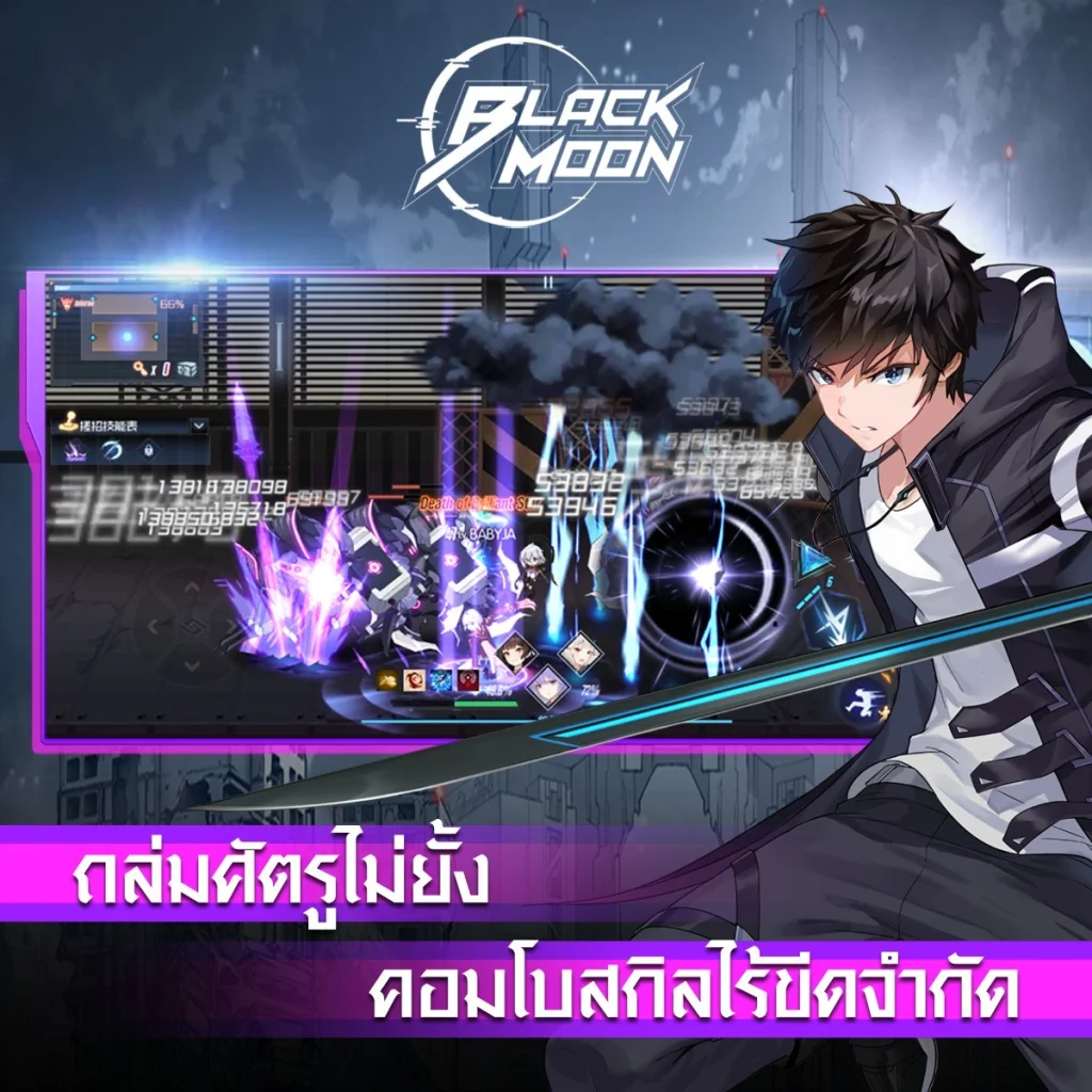 Black Moon (SEA) เกม Playpark ใหม่เตรียมปลดล็อคขีดจำกัดความมันส์ที่สุดแห่งเกมแอ็กชั่นเปิดลงทะเบียนล่วงหน้าแล้ววันนี้!!