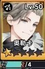 【攻略】《放置七騎士》刷首抽|T0角色推薦|PC版遊玩指南