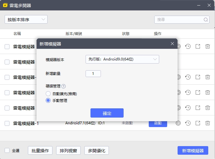 【攻略】《緋染天空》PC版朋友邀請活動刷滿8500石英獎勵