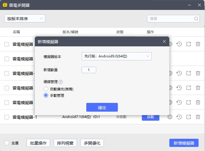 【攻略】《緋染天空》PC版朋友邀請活動刷滿8500石英獎勵