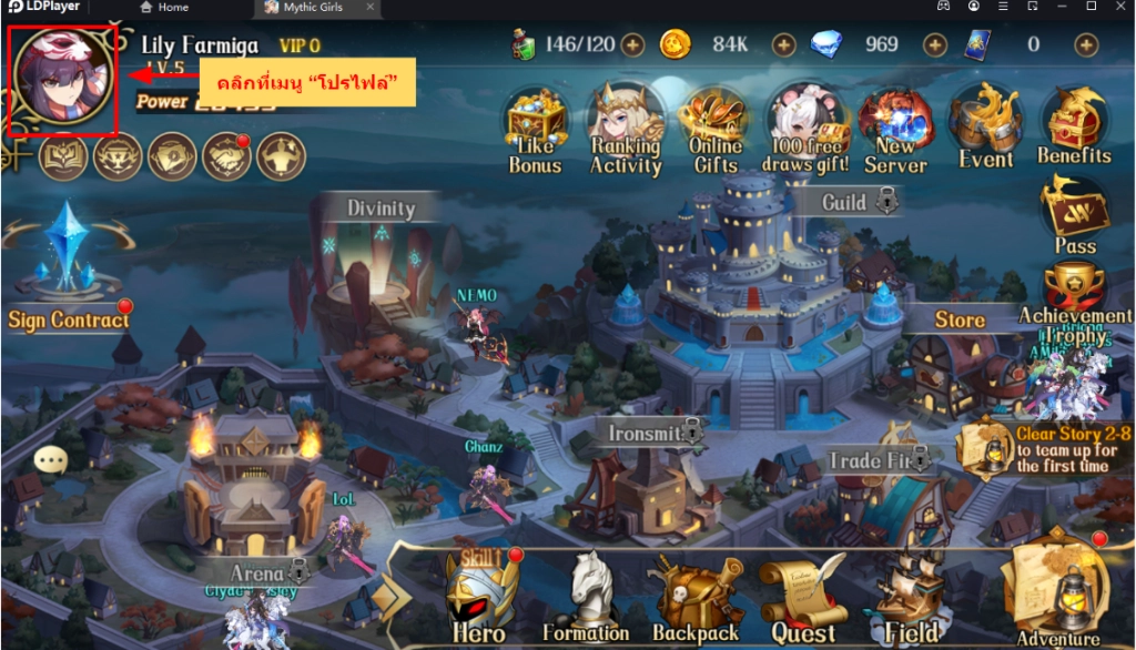 Mythic Girls (Global) แจก Giftcode (5 โค้ด) รับของรางวัลใหม่มากมาย พร้อมวิธีกรอกบน LDPlayer9
