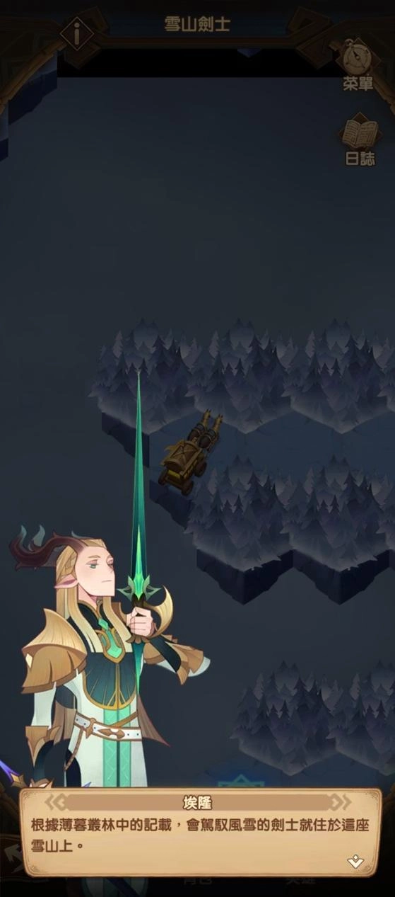 《劍與遠征》全新蠻血部落「沙丘搗蛋鬼 - 娜羅可」登場！並釋出奧秘預言占卜活動！