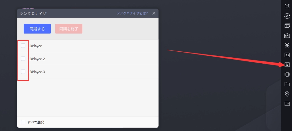Dislyte（シンネオ）のリセマラ当たりランキング、高速リセマラ方法を紹介！