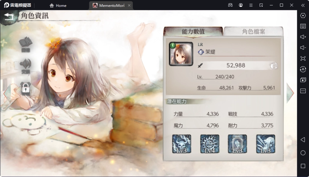 【攻略】《MementoMori》非洲人就該看這篇！不輸T0的強力T1角色攻略