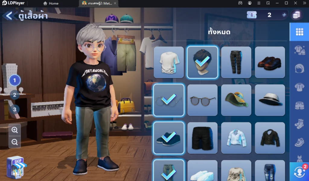 เกมเศรษฐี 2 : Meta World (Global) แนะนำระบบ NFT เบื้องต้นที่ควรรู้!! พร้อมวิธีรีไอดีแบบง่ายๆ เร็ว 4 เท่า บน LDPlayer9