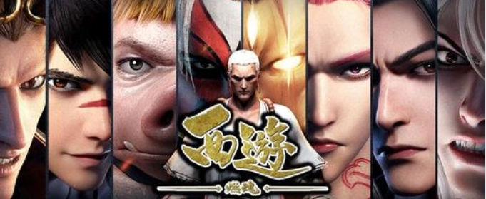 【攻略】《西遊:燃魂》PC版首抽教學|雷電模擬器使用指南
