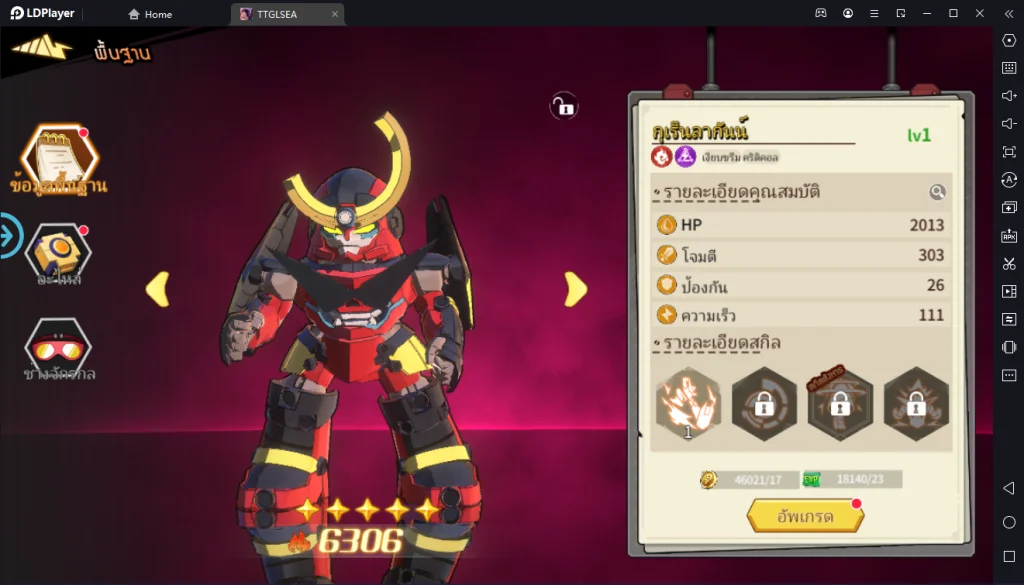 Tengen Toppa Gurren Lagann (SEA) เกมแนว Idle RPG จัดทีมสู้พร้อมภาษาไทยเต็มรูปแบบ