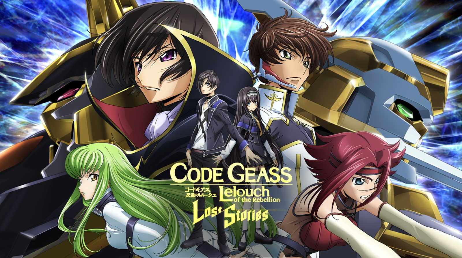 Code Geass: Lost Stories Redeem Codes