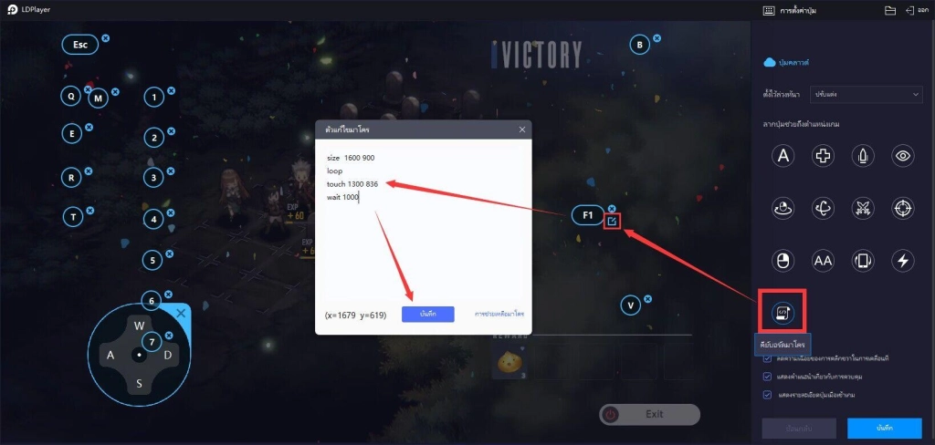 BrownDust2 - การอัพเลเวลและหาเหรียญทองโดยอัตโนมัติด้วยปุ่มเดียว
