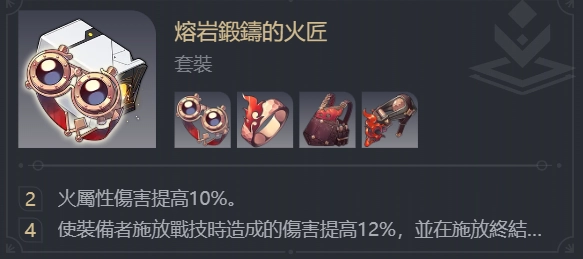 【攻略】《崩壞:星穹鐵道》 「托帕&帳賬」角色攻略