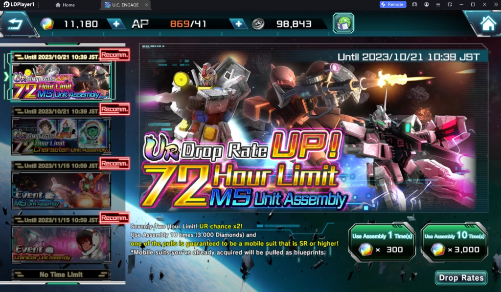 MOBILE SUIT GUNDAM U.C. ENGAGE (Global) แนะนำวิธีผูก & รีไอดี แบบโครตเร็ว 4 เท่าพร้อมตัวที่ควรเลือกฟรีใช้ยาวๆ บน LDPlayer9