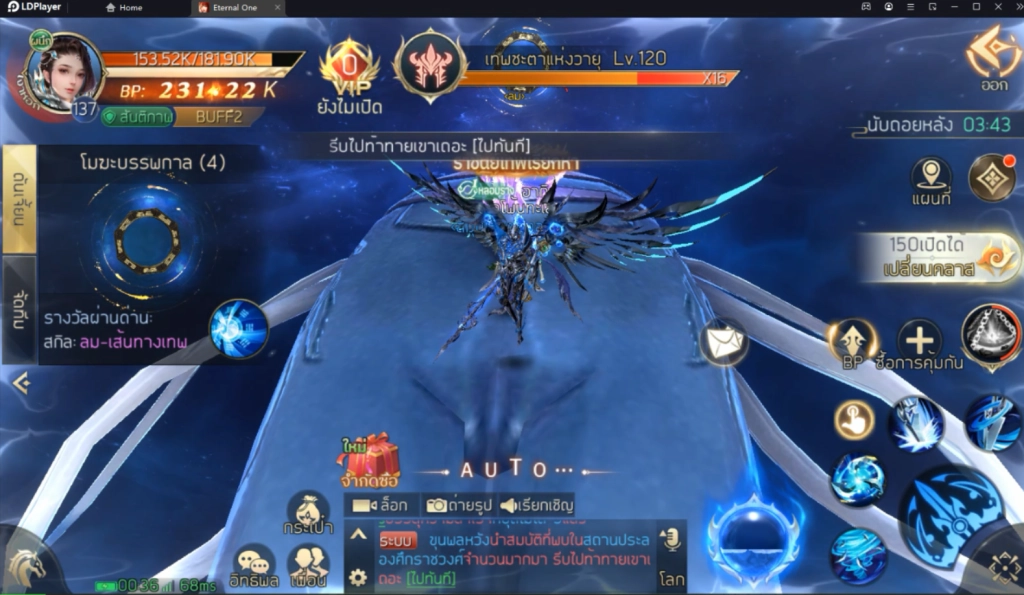 รีวิว Eternal One : พิชิตบัลลังก์ราชันเทพ สุดยอดเกม MMORPG จอมยุทธ์สวมเกาะโครตเท่ บน LDPlayer9