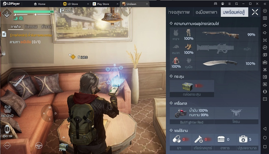 Garena Undawn เริ่มต้นการเอาชีวิตรอด หาค่า EXP และฆ่าซอมบี้ให้มากที่สุด