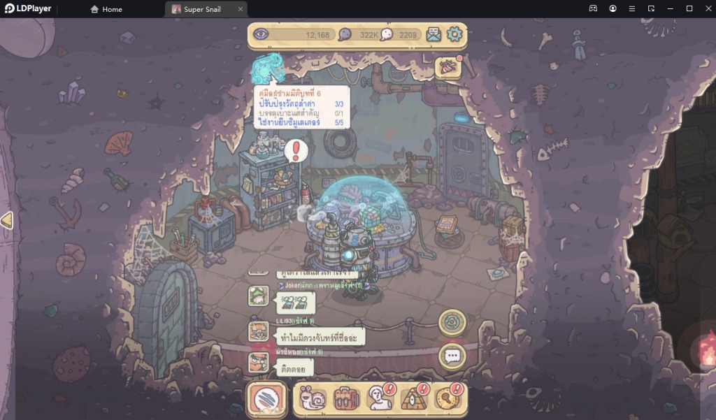 รีวิว Super Snail แนว IDLE หอยทากสุดฮาสอนตั้งค่าเล่นเต็มจอและบอทฟาร์มได้เร็วขึ้นบน LDPlayer9