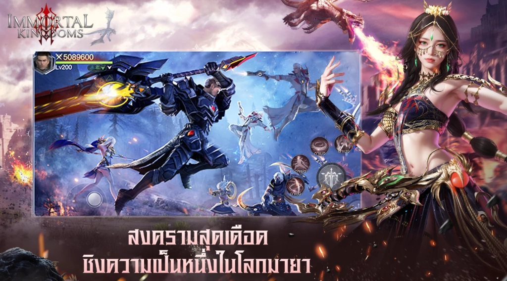 Immortal Kingdoms M เปิด OBT แล้ว 20 ก.ย นี้ตัวเกมมีระบบอะไรน่าสนใจบ้างมาดู!! ห้ามพลาดเกมเล่น 120 FPS ได้เลย บน LDPlayer9