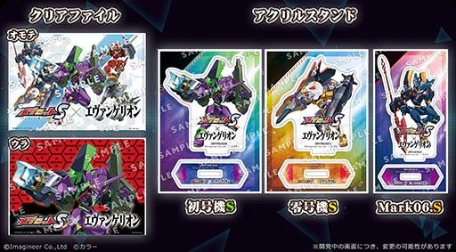 「メダロットS」×「エヴァンゲリオン」コラボイベント開催のお知らせ  ～エヴァ初号機・Mark.06など、エヴァンゲリオンの人気機体をモチーフとした コラボメダロット6機体がすべて描きおろしデザインで登場～ ～メダロットSのシナリオでコラボ機体たちが夢の共演～