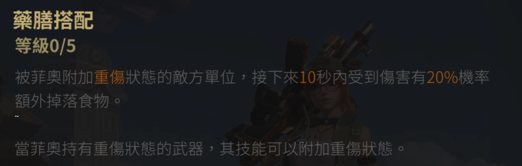 【攻略】《合金彈頭：覺醒》異常效果機制解析|新手英雄介紹