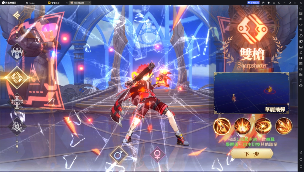 【攻略】《月光魔盜團》PC版遊玩指南|按鍵設置分享|職業推薦