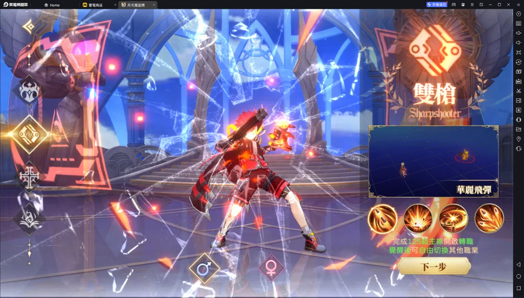 【攻略】《月光魔盜團》PC版遊玩指南|按鍵設置分享|職業推薦