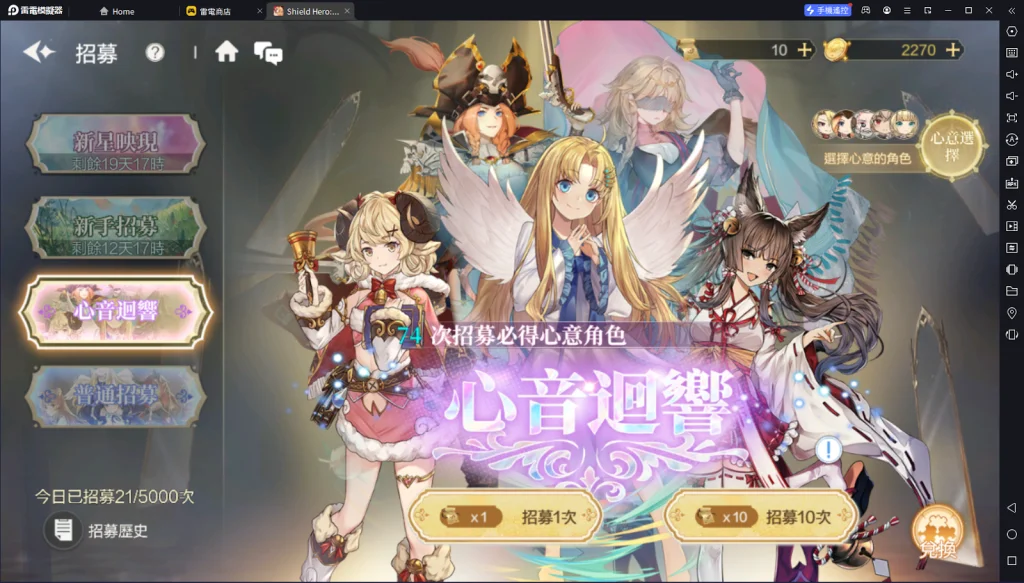 【攻略】《盾之勇者成名錄:RISE》新手指南 體力囤積方案|陣容養成指南