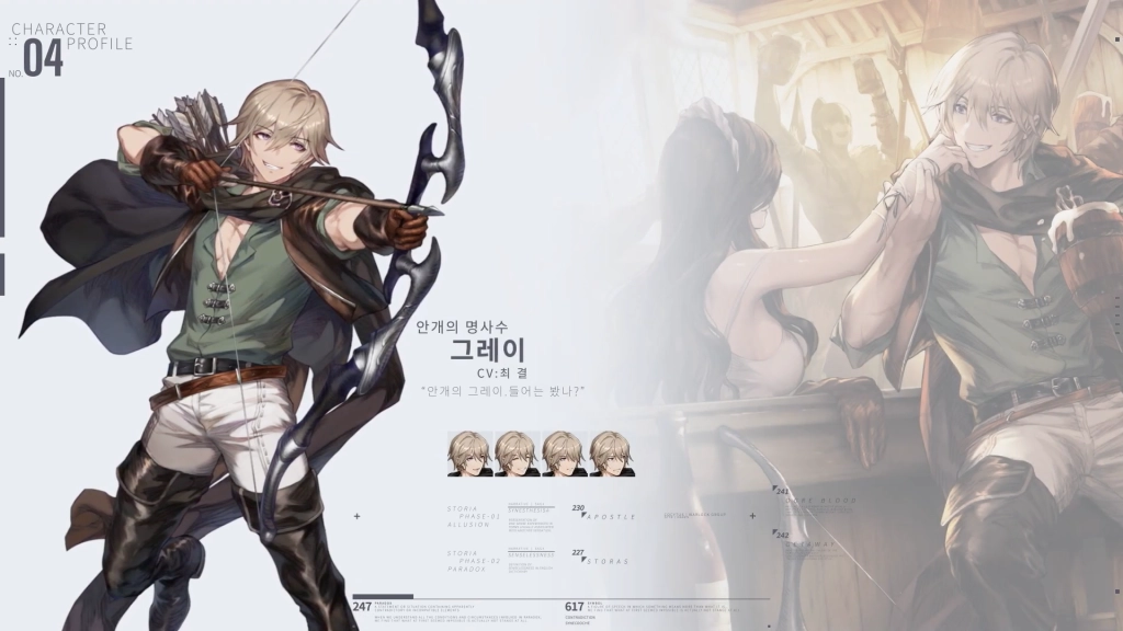 브라운더스트2, 2023년 출시 티저 사이트 공개