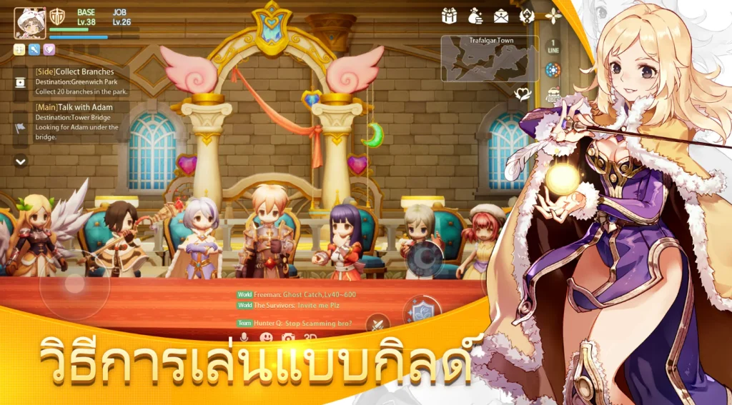 Ragnarok Origin ยอดลงทะเบียนล่วงหน้าทะลุ  7,000,000 คนแล้วรีบไปลงทะเบียนกันนะเกมมีจุดเด่นอะไรบ้างมาดูกัน
