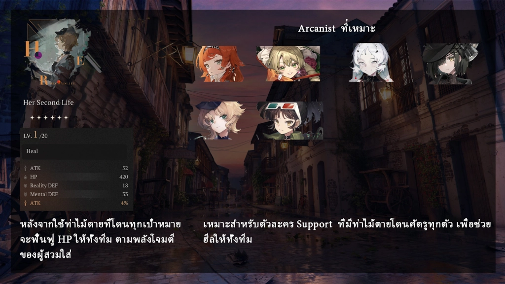 Reverse: 1999 (Global) พร้อมเทคนิคการเพิ่มพลัง&การตั้งค่าบอทฟาร์มเร็วขึ้น!! บน LDPlayer9