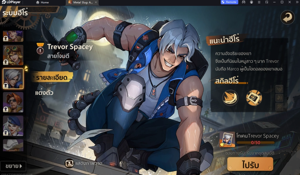 Metal Slug: Awakening (Global) แนะนำตัวละครจัดอันดับสำหรับมือใหม่ควรหาไว้ในเกมบน LDPlayer9