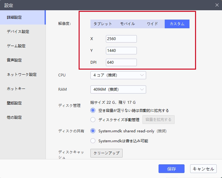 【勝利の女神：NIKKE】をPCでプレイ！ゲームシステム紹介！
