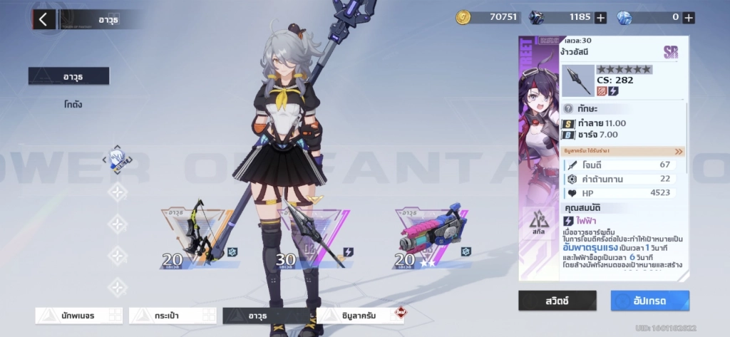 Graphical user interfaceDescription automatically generated with medium confidence