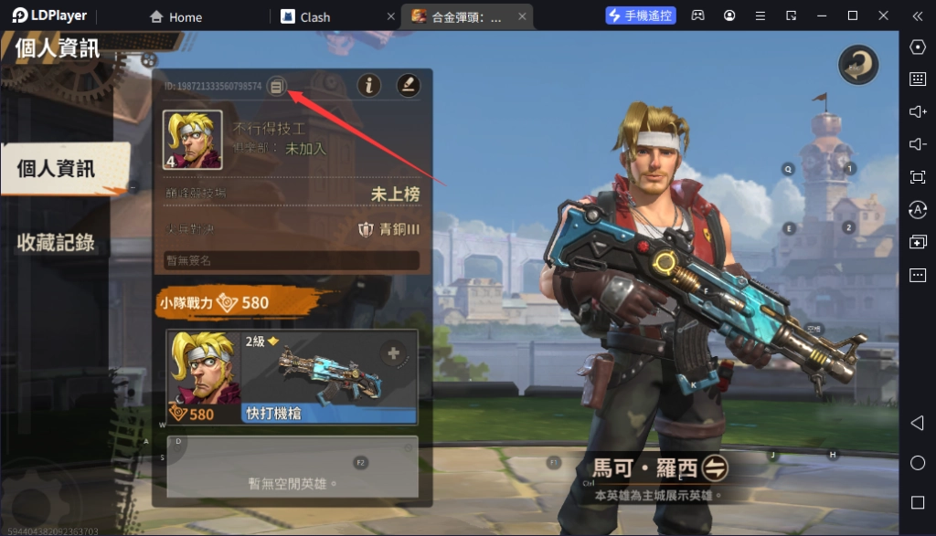 【活動】《合金彈頭：覺醒》禮包碼|虛寶碼匯總