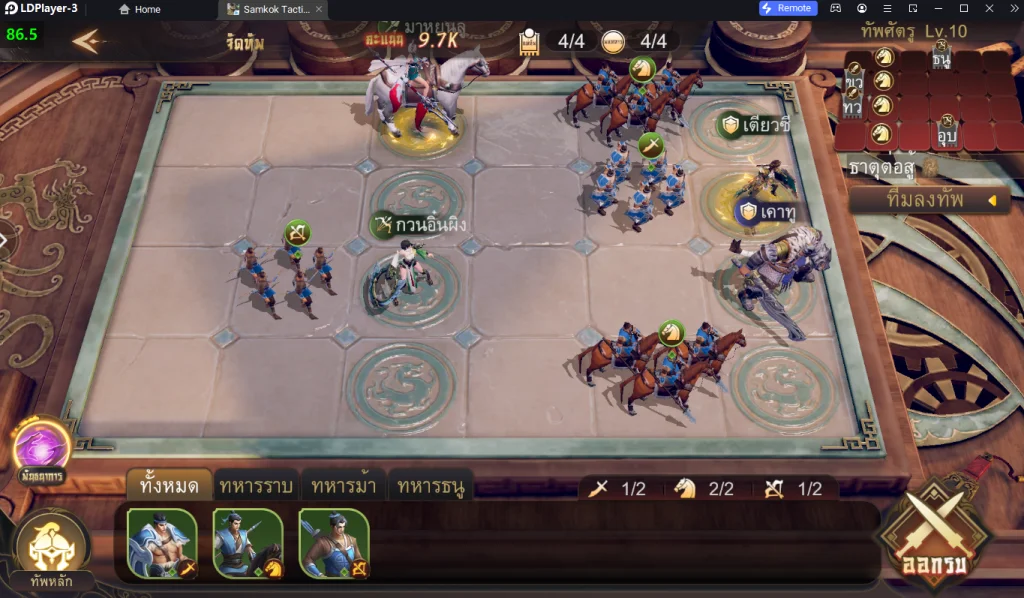 Samkok Tactics M (SEA) เกม 3D Tactical RPG เล่นแบบ 120 FPS แนะนำตัวที่ควรหา!! วิธี Reroll แบบโครตเร็วบน LDPlayer9