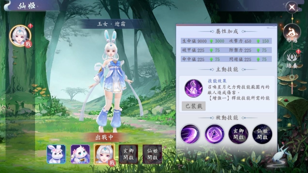 【試玩】群仙開戰《封神殿：決戰神州》體驗不同風格的國戰爭霸