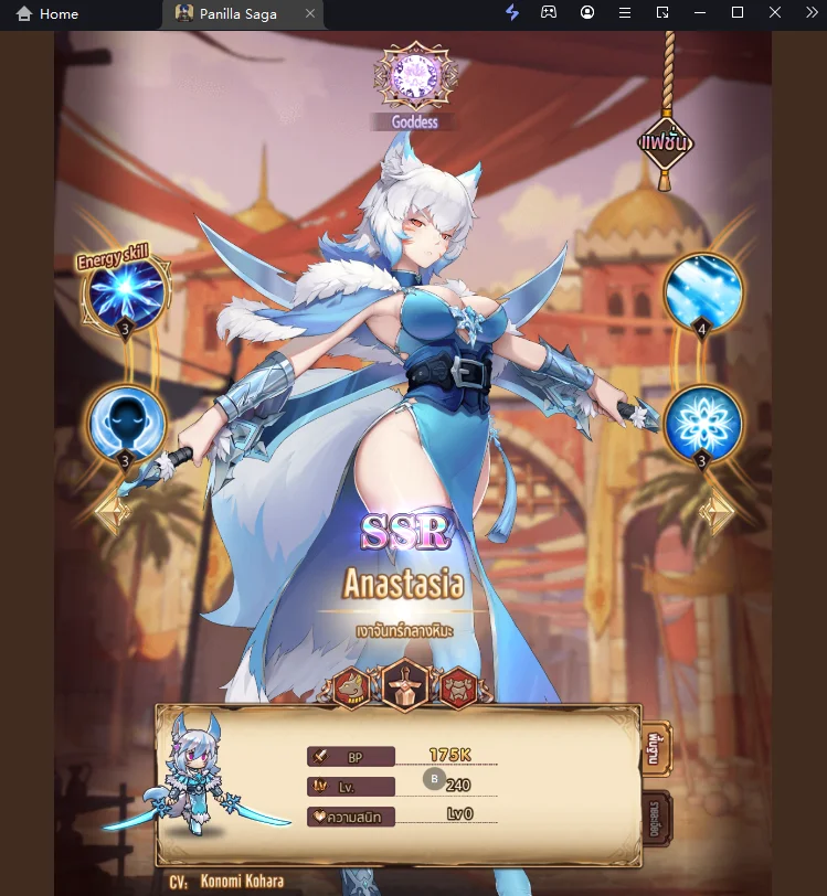 Panilla Saga (SEA) Tier List ตัวที่น่าปั้นภายในเกม มือใหม่ควรรู้!! (มีตัวเสริมด้วยนะ) บน LDPlayer9