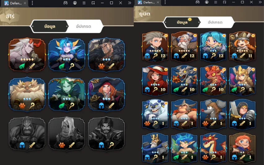 Defense Derby (Global) เกมป้องกันฐานแนวใหม่เน้นจัดเด็คและ PVP ภาพสวยสุดมันส์ บน LDPlayer9