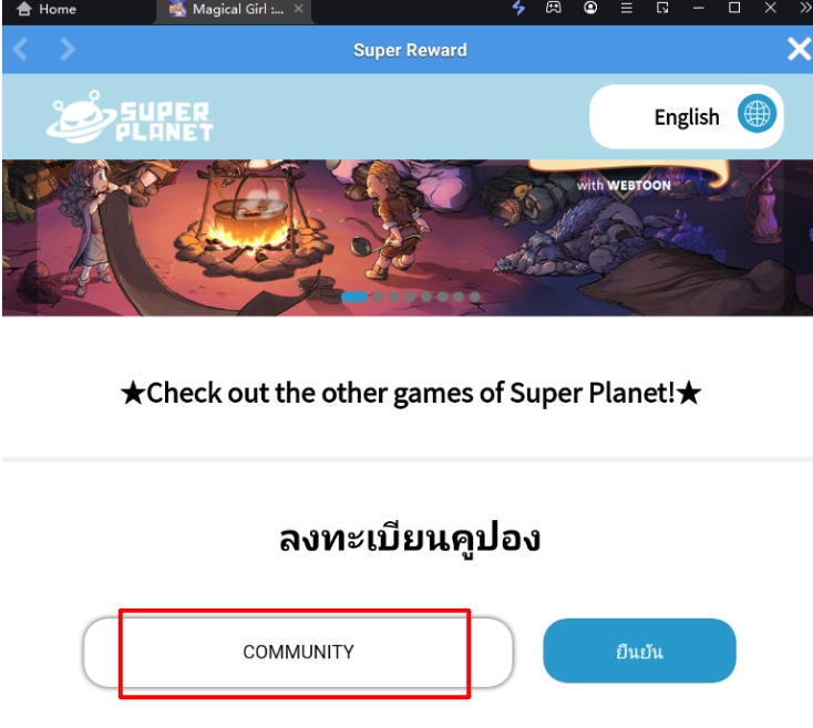 Magical Girl (Global) แจกโค้ด Giftcode อัปเดตเรื่อยๆ พร้อมวิธีกรอกบน LDPlayer9