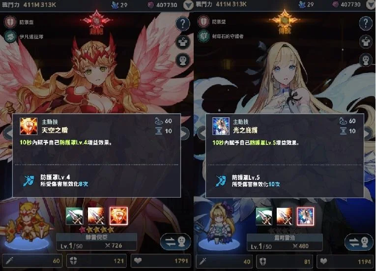 【攻略】《放置七騎士》刷首抽|T0角色推薦|PC版遊玩指南