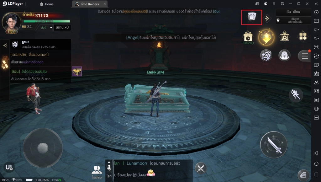 Time Raiders เกม MMORPG แจก (9) Gift Code พร้อมวิธีกรอกโค้ดเพื่อรับของรางวัลบน LDPlayer9