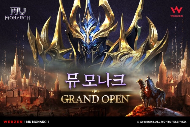 2001년 느낌으로, '뮤 모나크' 19일 서비스 시작