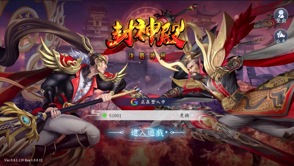 一張含有 文字, 騎乘 的圖片自動產生的描述
