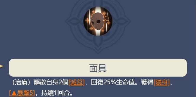 【攻略】《鈴蘭之劍》傳說級角色科爾簡評|推薦武器技能