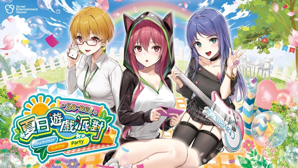 人氣手遊大集結！「So-net 夏日遊戲派對」破萬好禮大方送 本土自製遊戲《絢花百兵帖》8/26首次亮相